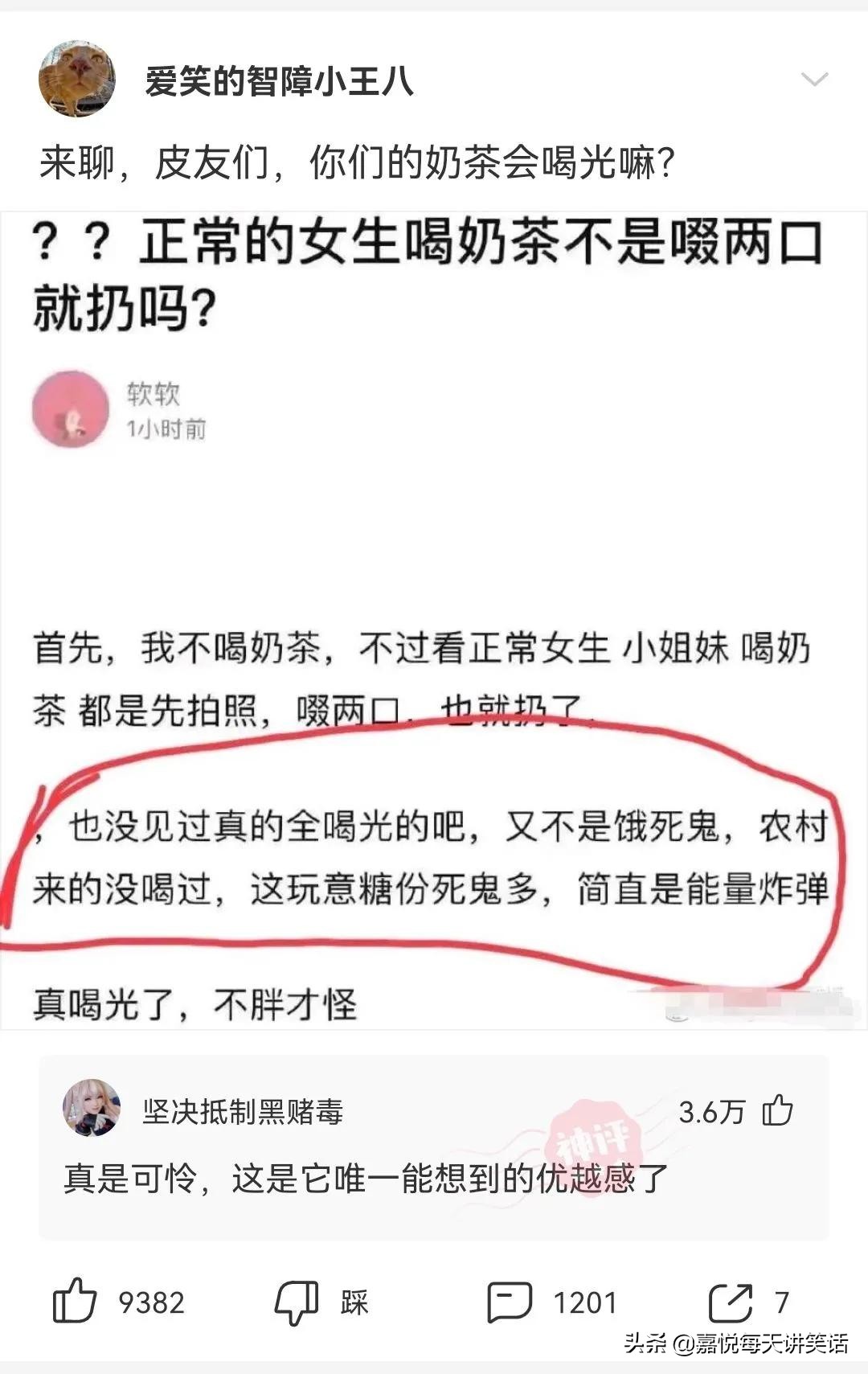 神回复：女朋友刚买的鞋子，感觉每一双都一样呀！神评火了