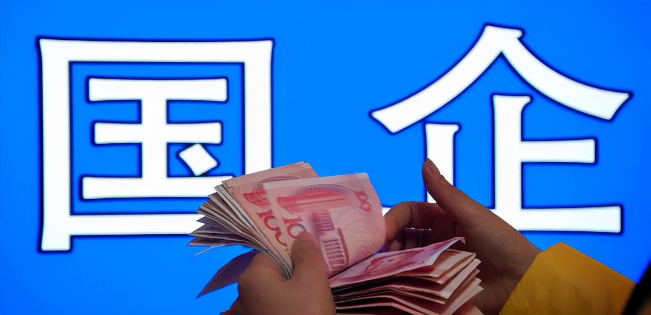 不是“铁饭碗”，签合同制，怎么都挤破头想进国企？全靠同行衬托