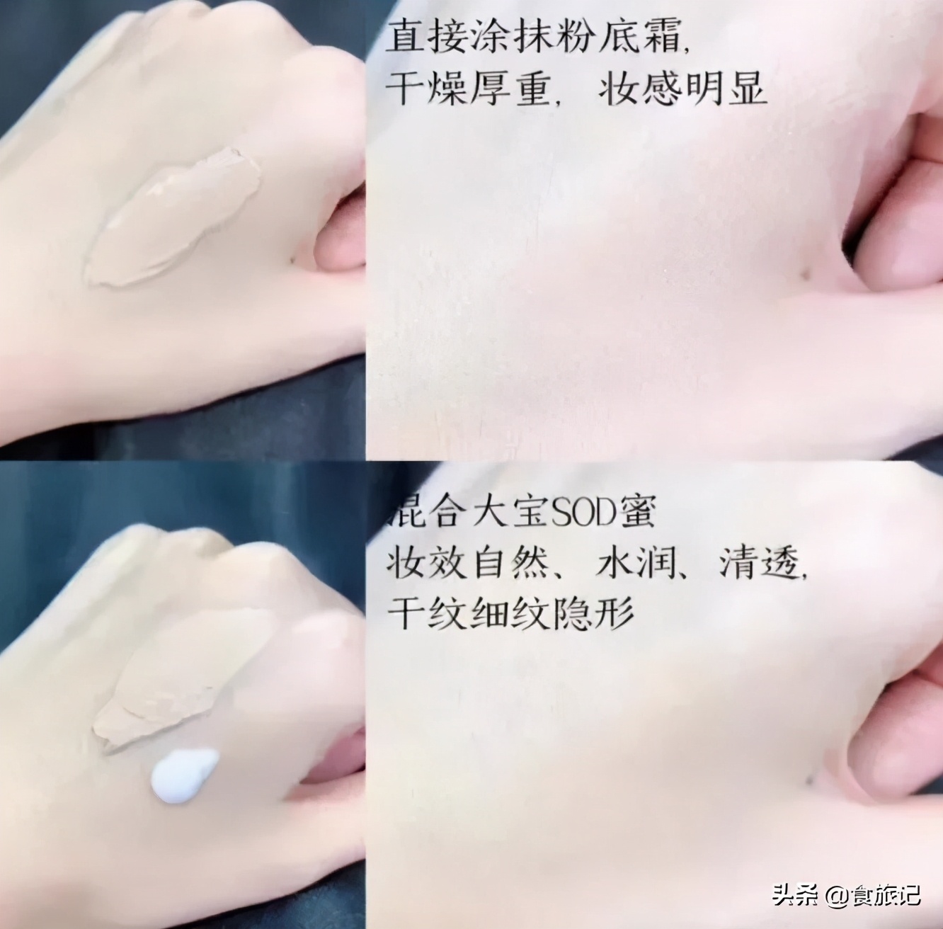 真情永不变，大宝天天见！80后90后，第一支护肤品绝对是它