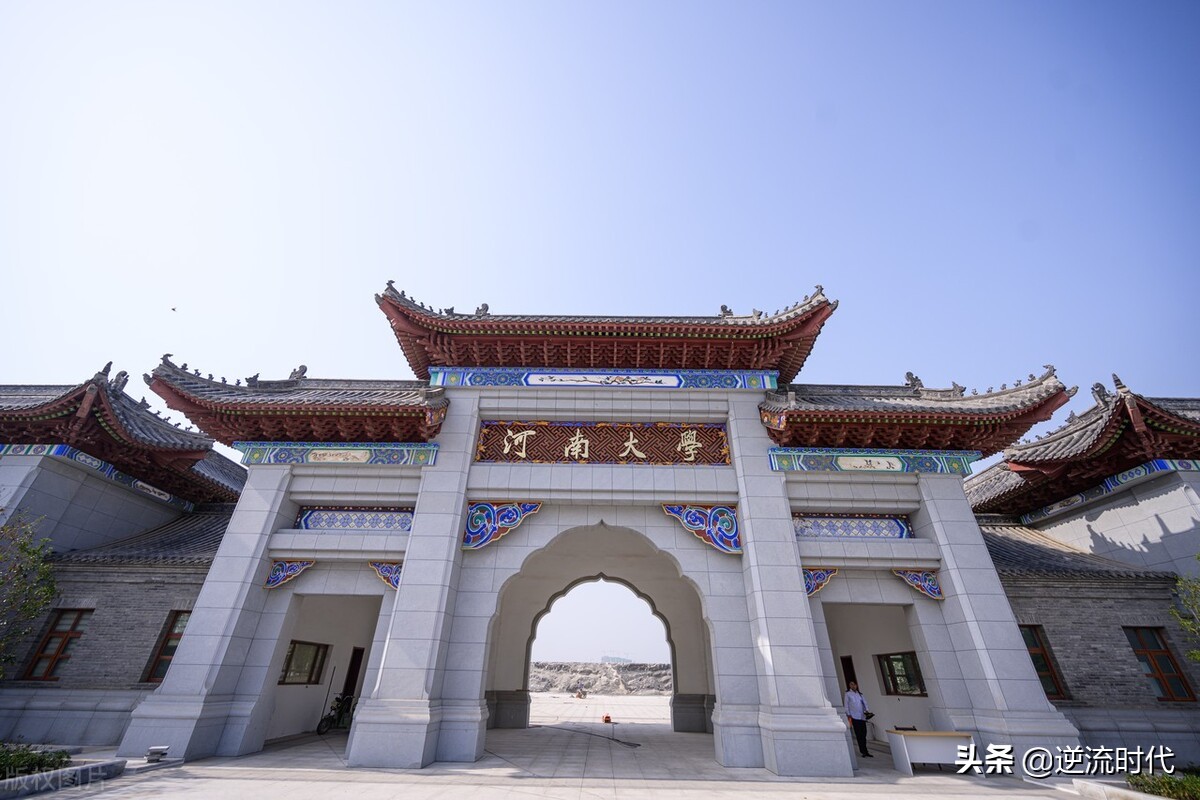 河大郑州校区历经十年建设终启用，是时候感激一下前校长娄源功了