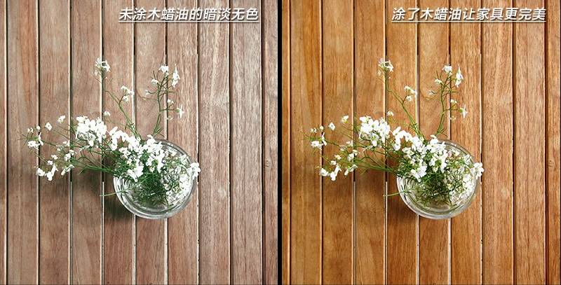 木蠟油實(shí)木地板如何保養(yǎng)與翻新？