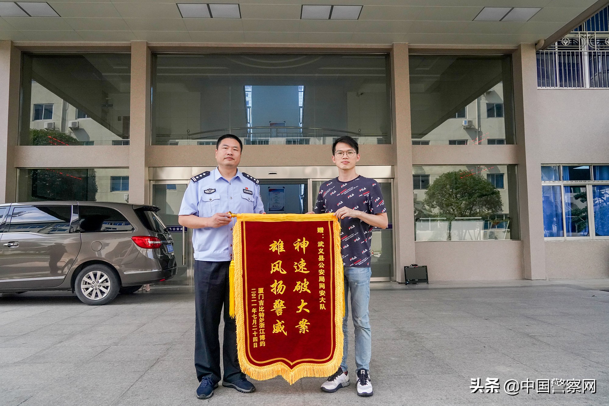 【牢记重要训词 履行职责使命】武义：加强警企协作 保护网络知识产权