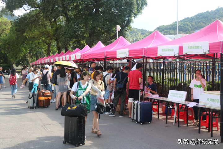 择校无忧｜速看！2020大学新生开学时间与必备清单