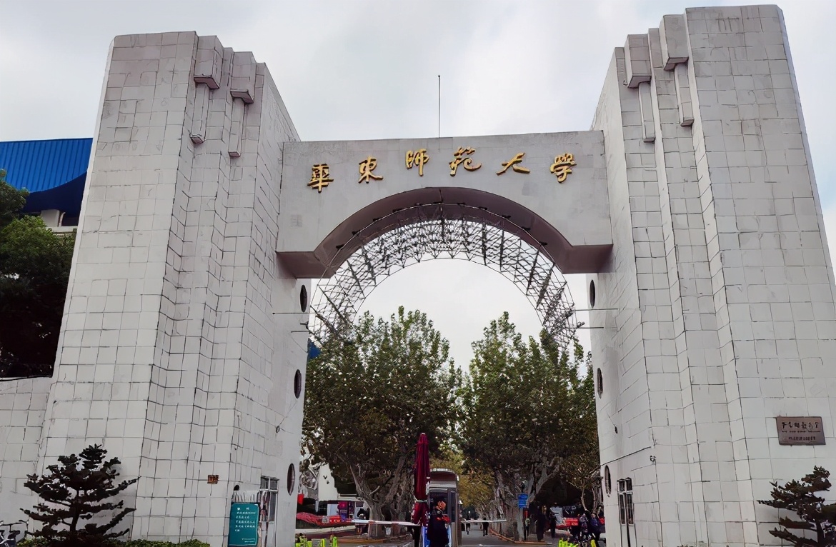 2021上海市大学排名出炉，华东理工大学第5，前两名实至名归