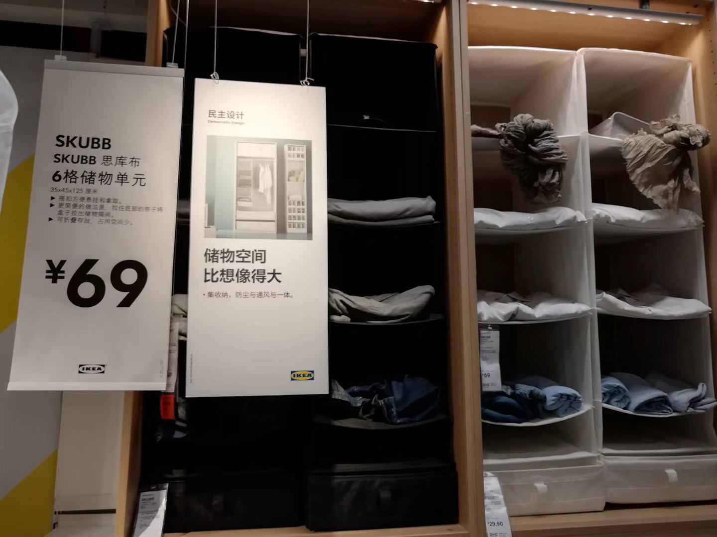房子装修，我逛宜家几个小时，整理了50件不超过100元的家居好物