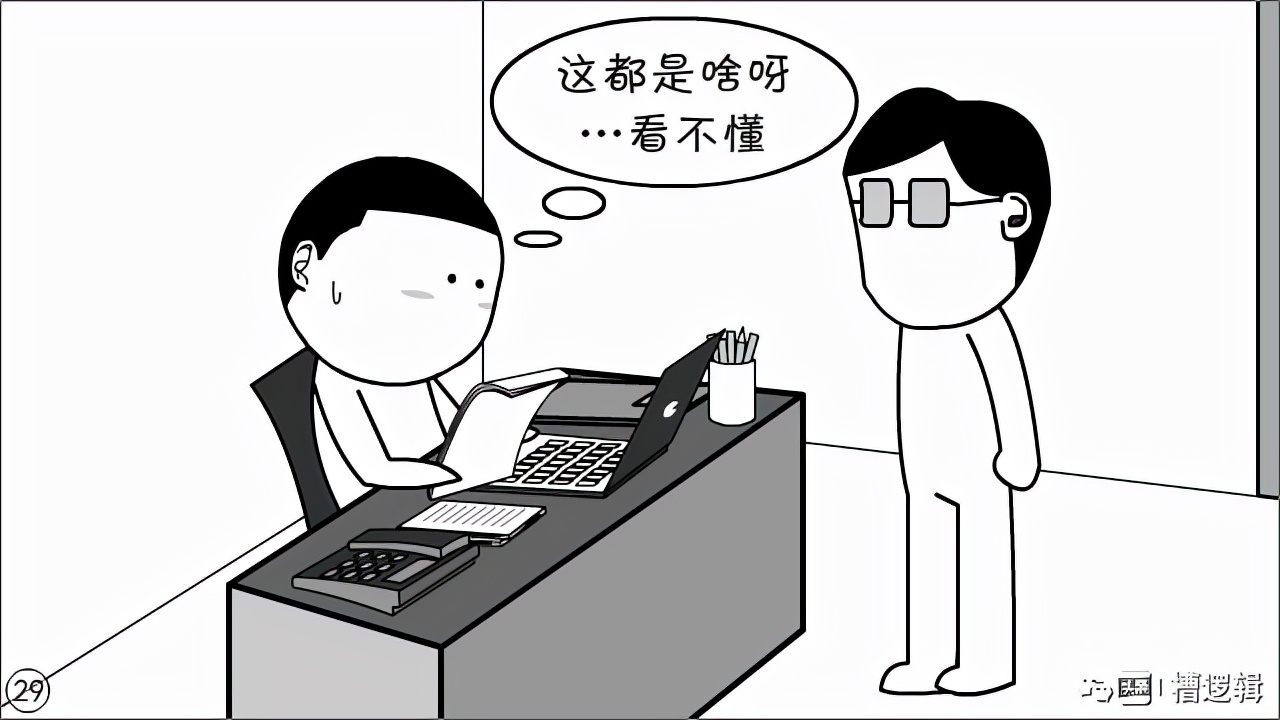 漫画丨人到中年，从头再来，凭何立足？