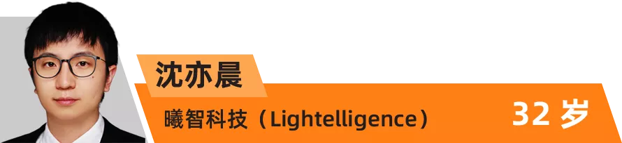 全球“35岁以下科技创新35人”｜世界科技青年论坛倒计时2天
