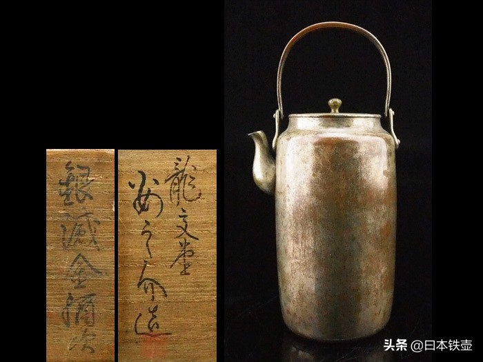 京都铁壶堂口目录及作品（非常难得）