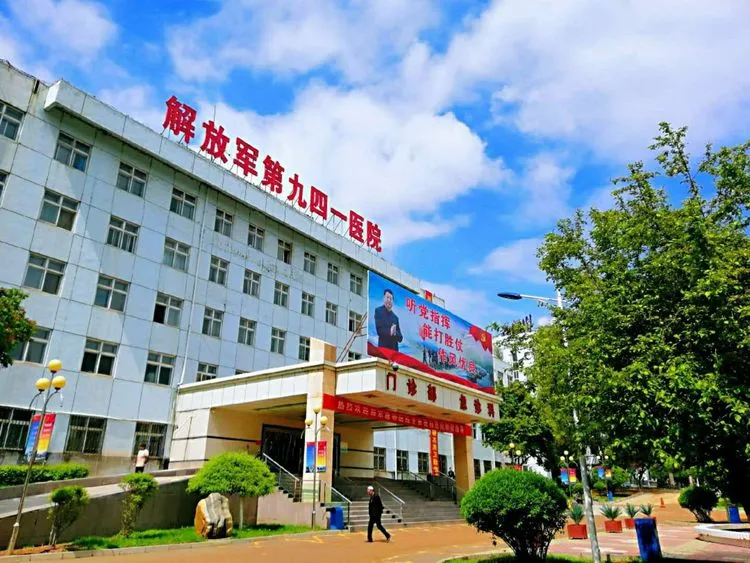 [青海] 联勤保障部队第九四一医院，招聘执业医师、护士、助产士