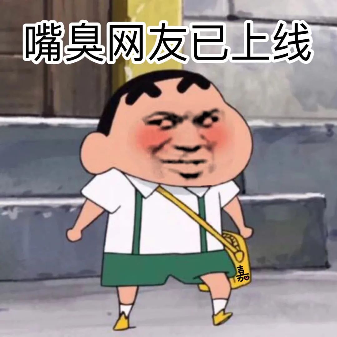 表情包：姐妹出来吃瓜