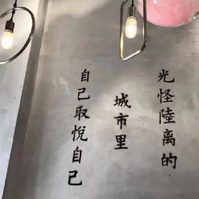 佛系写作，用取悦自己的文字，写自己想读的文章