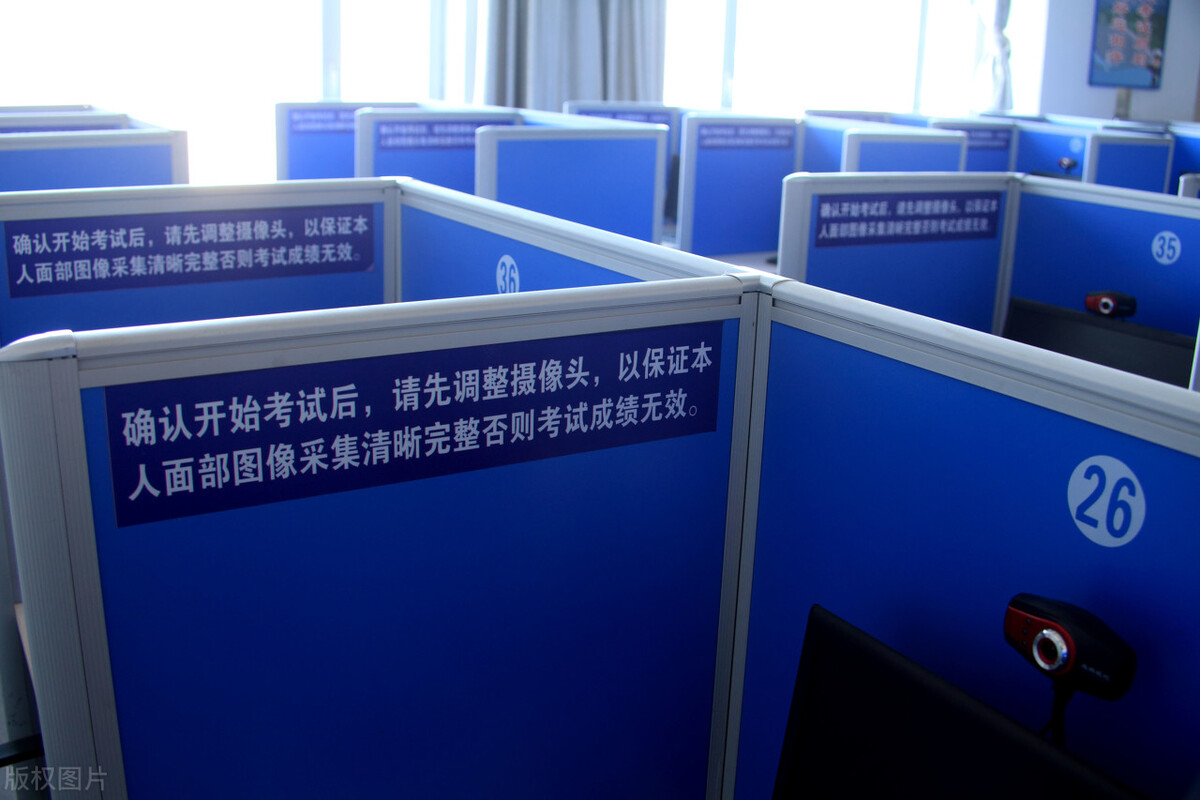 学驾照之二：如何简单快速地通过科目一考试