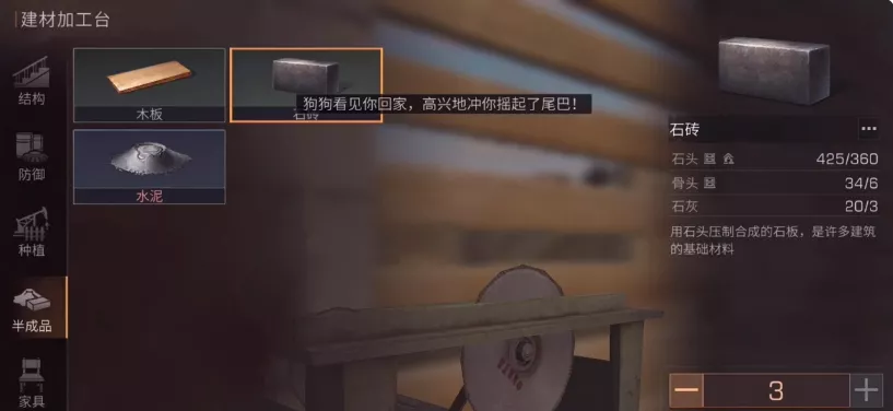 《明日之后》萌新学院：看你骨骼清奇，这本快速升庄攻略送你了