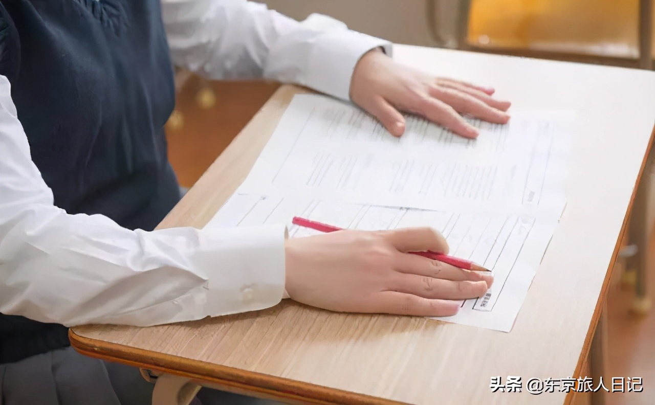 与众不同的日本高考，成绩达标也不代表能入学。日本人如何高考？