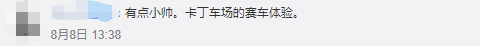 别人的毕设：造了个车！拆装驾驶一步到位，自行完成设计建模组装