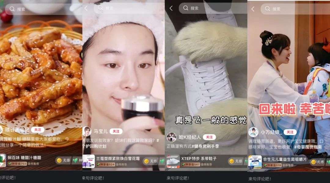 构建一站式营销阵地，这个双11，点淘按下加速键