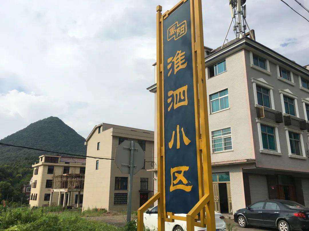 中国横店 地名故事传说