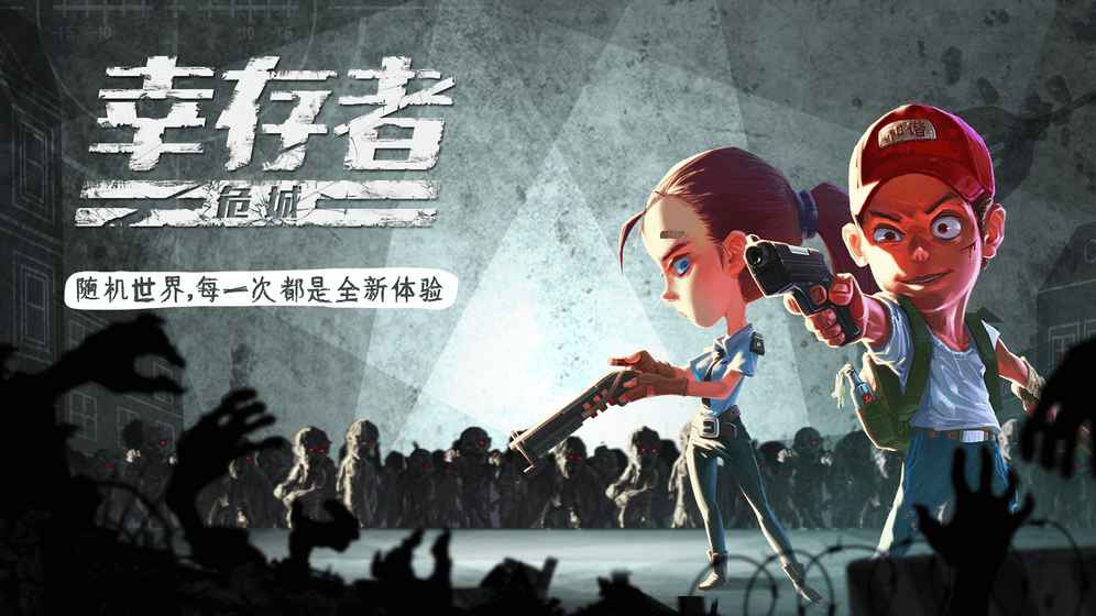 《合集3》十款模拟经营手游（重新整理）