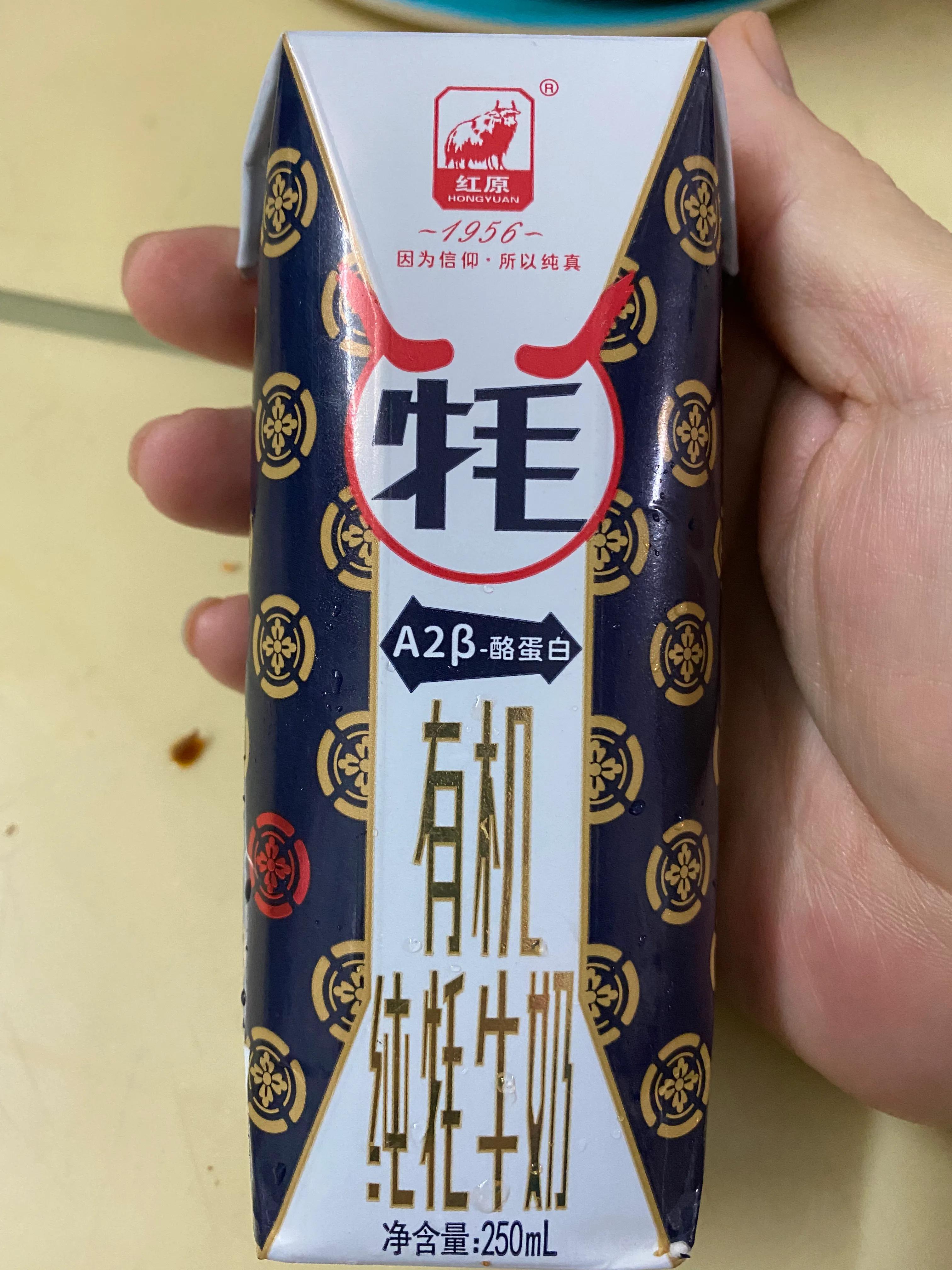 四川阿坝州红原县的牦牛奶，美味而且营养丰富