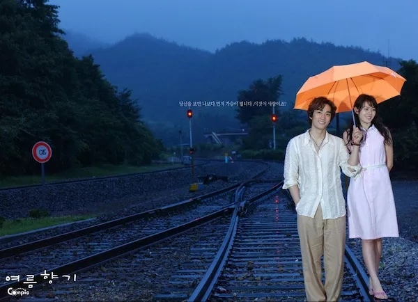 蓝色生死恋系列第三部,一部散发出夏日香气的经典浪漫韩剧