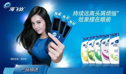 为什么用海飞丝洗发水，一半人说去屑，一半人说增屑？