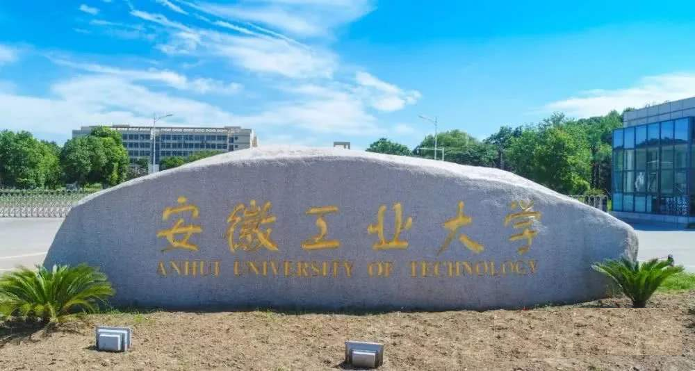 “华东”开头高校有9个，现在只剩一4个，其他5个，你知道么？