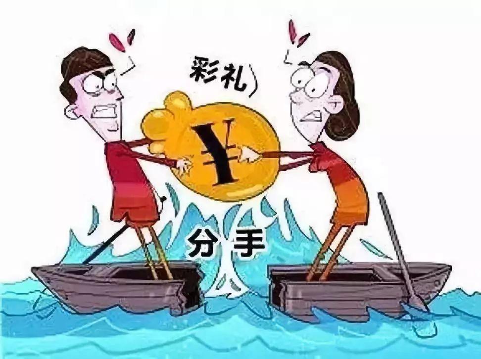 娶媳妇多少彩礼合适?女方也不容易,是不是该多给点?