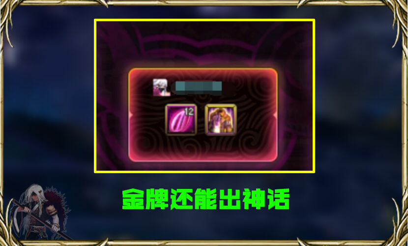 DNF：希洛克单人模式，小号别忘打，摸金成功可赚上亿金币