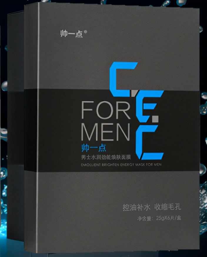 男士面膜哪个牌子好，排行榜来了