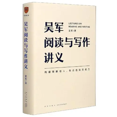 大一新生，这两种能力在大学很重要，赶紧行动起来