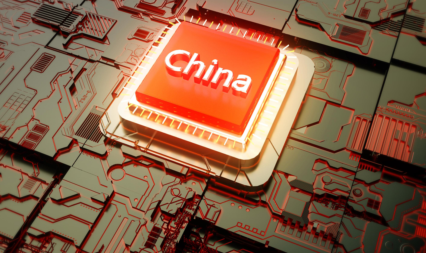 清华大学成立芯片学院，为何没有国人支持，反而都是冷嘲热讽呢？