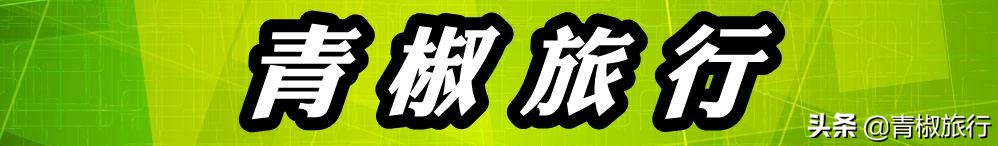 武汉向东只2小时，安徽这座人气古城，美景多物价低假期值得一去