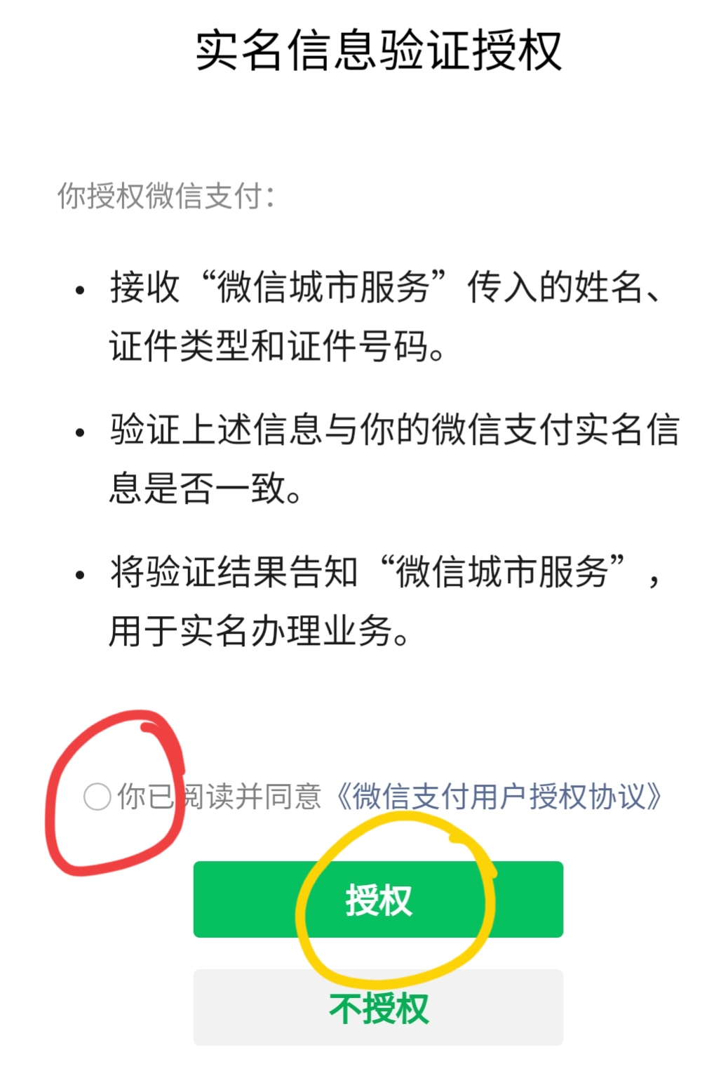 如何用手机扫码乘车，一次教会你！赶快学起来，出行会更方便