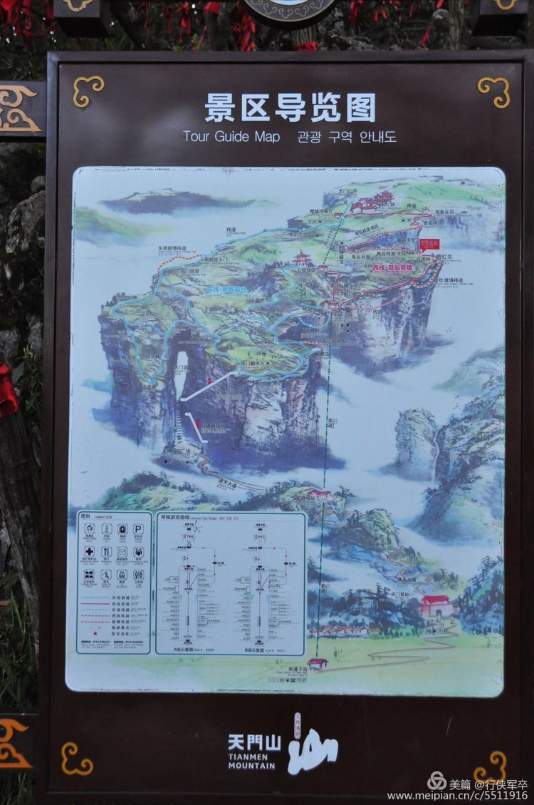 玉壶峰下松涛起，天界佛国掸尘埃！走遍千山万岭，唯天门山独有