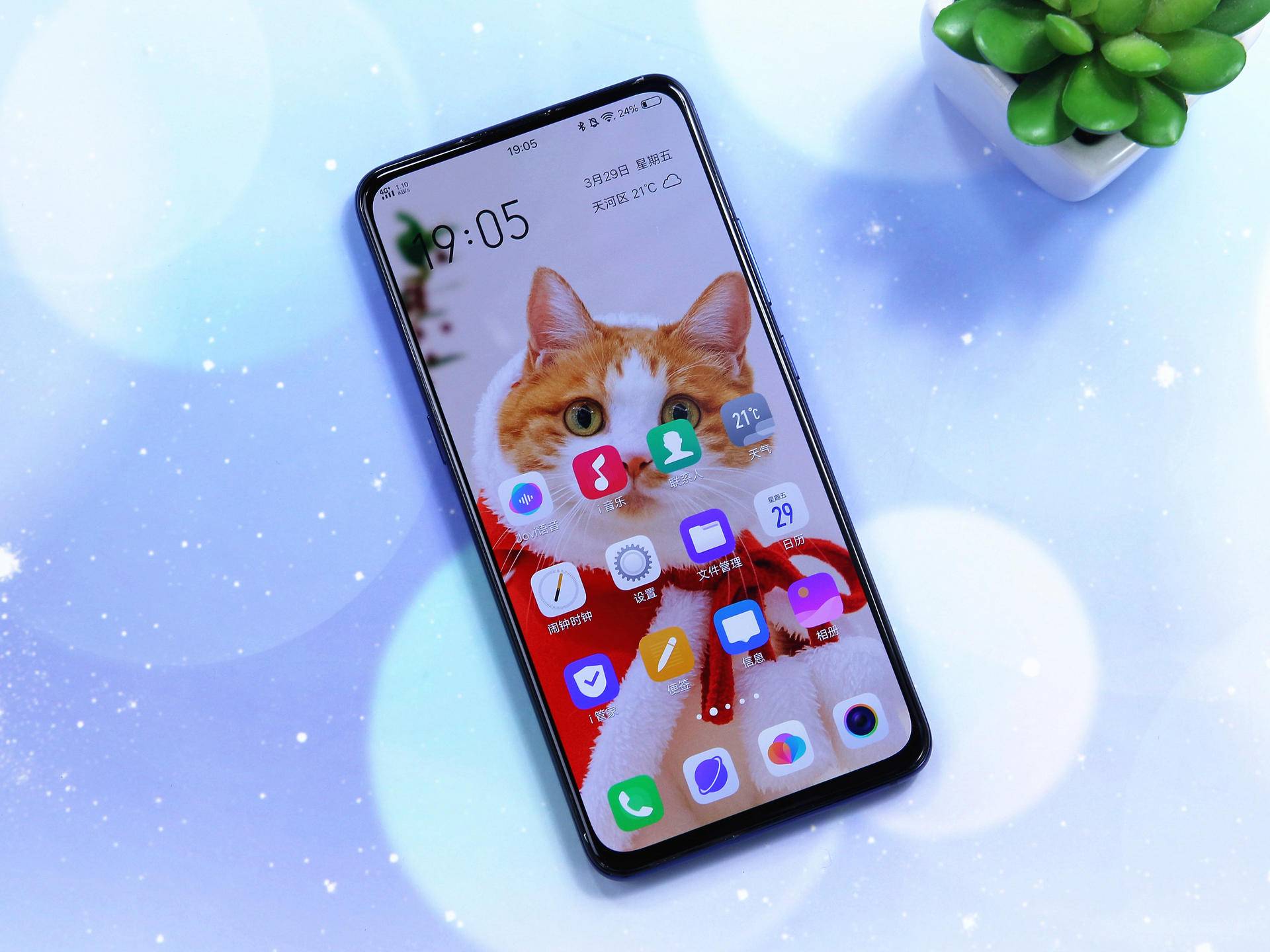 x27手机多少钱(vivo) - 价格百科