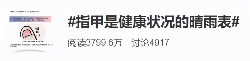 指甲长这样，是癌症的信号？别不信！出现这些"异样"可能已是大病