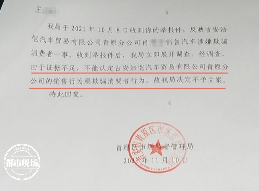 江西吉安：想买新款宝马730，提车时却变成2016年款？