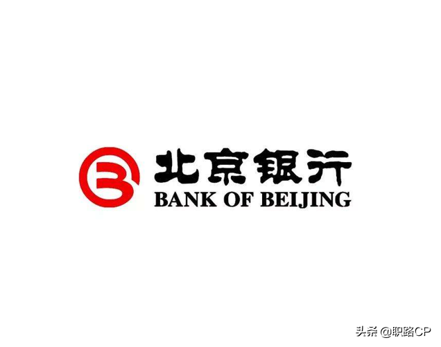 北京银行招聘（随手查面经）