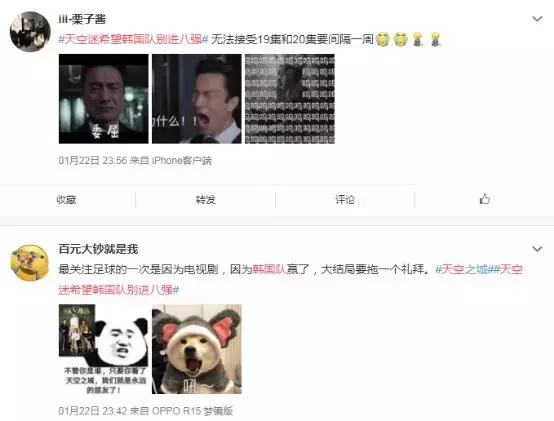 亚洲杯出局都没说对不起的韩国足协，居然为了这部电视剧道歉了！