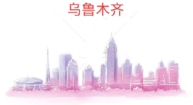 大美新疆最美兵团——新疆和兵团所有城市宣传口号和形象logo