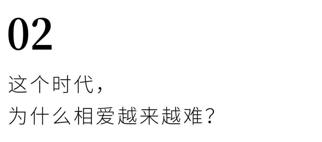复旦教授开恋爱课爆火：两个人相爱，生命就活了