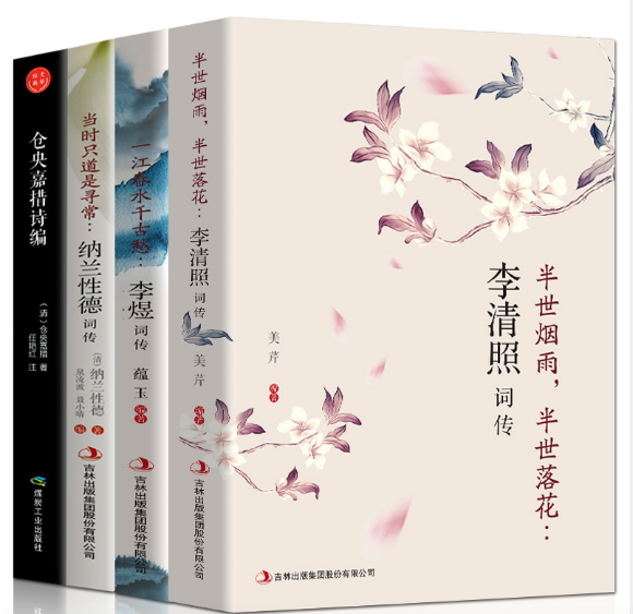 年少不懂李清照，读懂已是伤心人！李清照10首经典诗词，流传千古