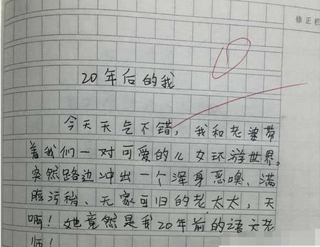 小学生"满分作文"走红,老师看后笑到肚子疼,网友:简直是天才