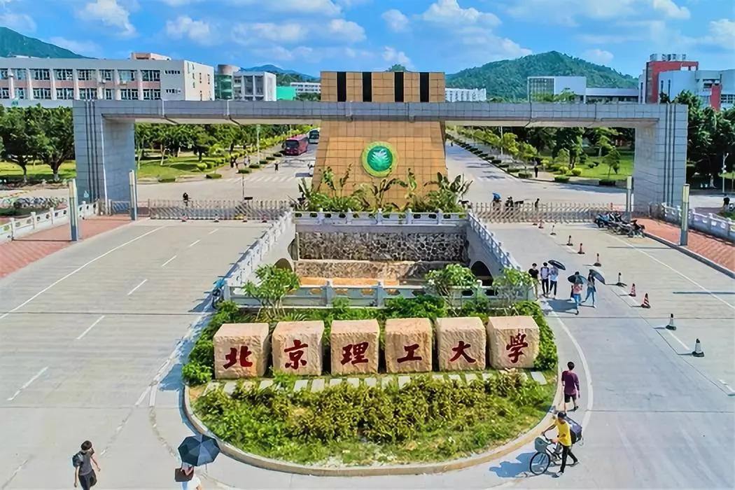 广东这所独立学院，以前的民办“老三本”，而今却“一本”招生