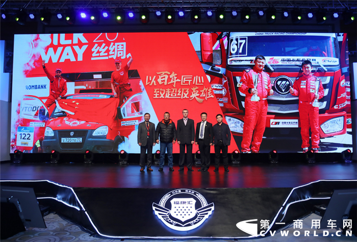十年百万 福田康明斯X12、ISF4.5发动机国六版揭幕亮相 了解一下