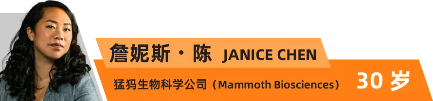 全球“35岁以下科技创新35人”｜世界科技青年论坛倒计时2天