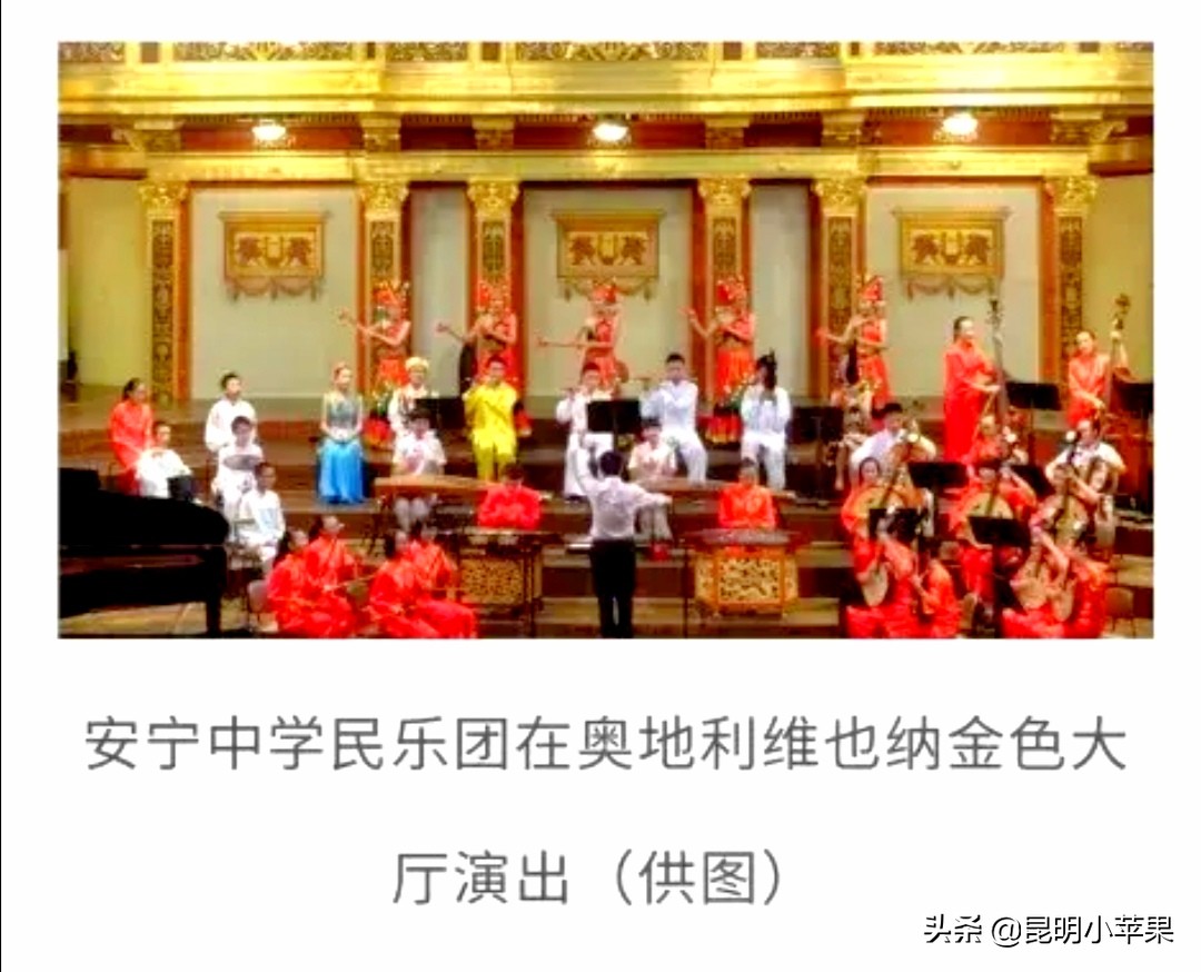 云南哪所中学最好，非安宁中学莫属