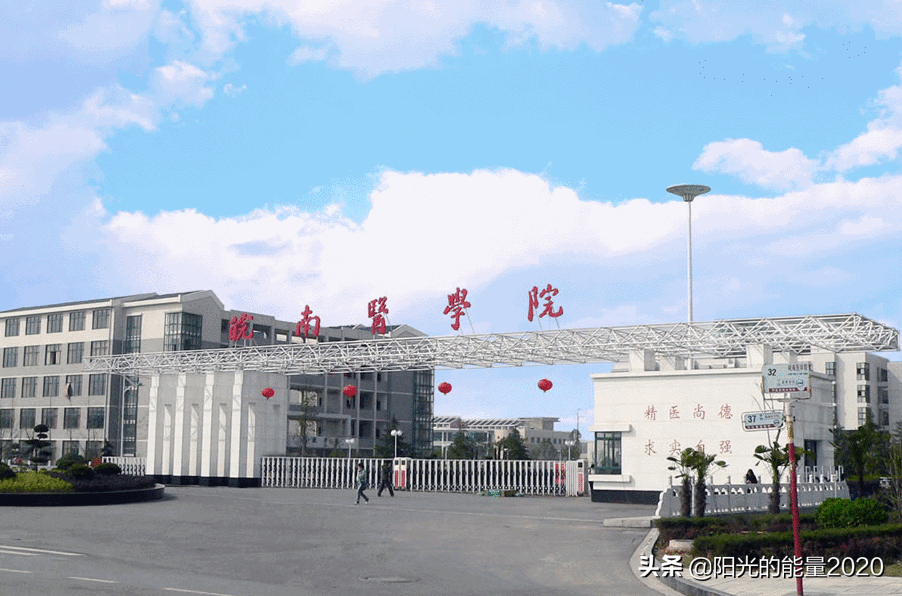 安徽省重点高校2019年招生分数线介绍