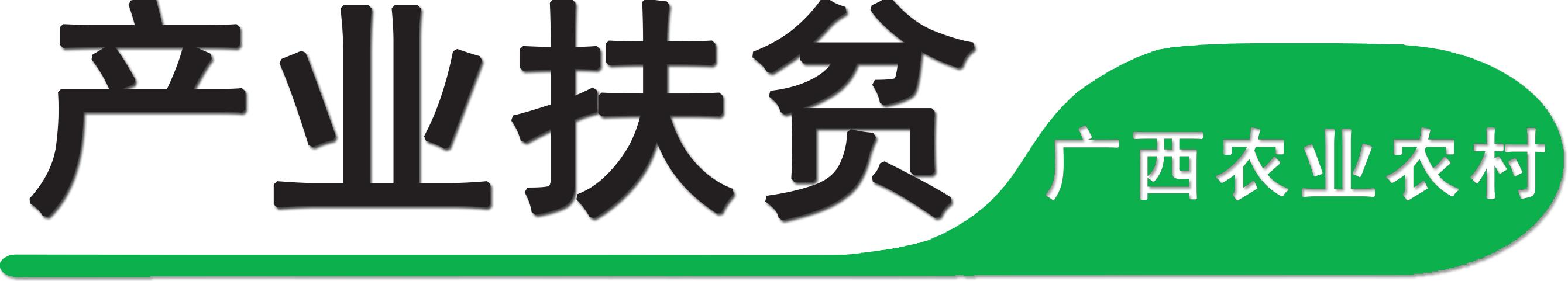 直播卖果16000斤！广西一副县长变身“带货网红”