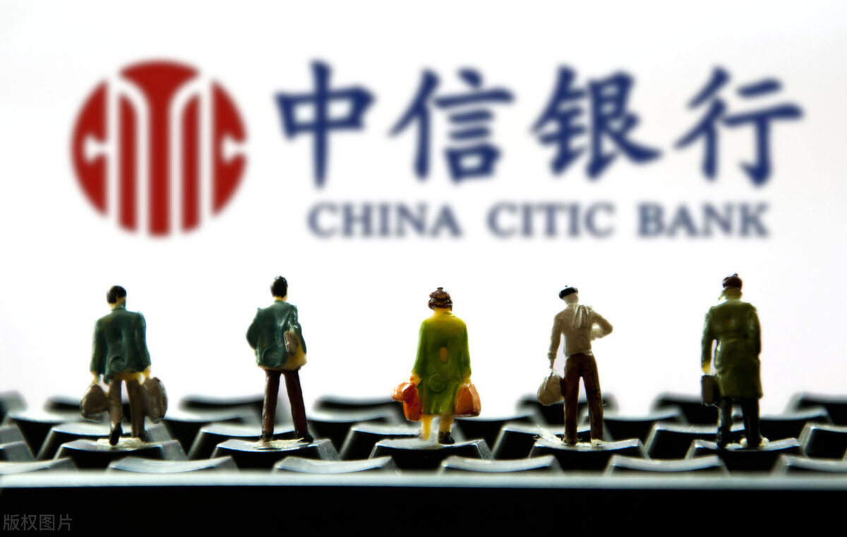 中信银行中午12点休息吗？